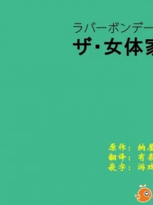 [虎助遥人]しあわせ