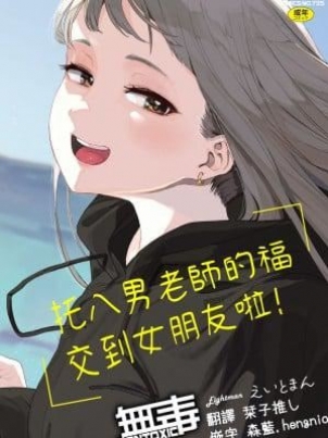 东英仔漫画免费阅读